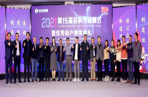 奮斗十六載，華金人謀公眾之利