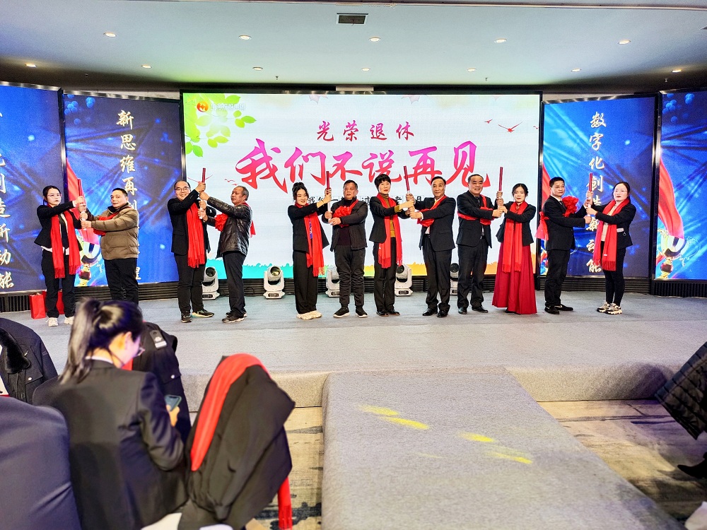 20231125-1700892510496844.jpg 交接.jpg