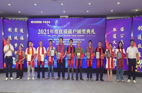 凝心聚力謀轉型，義利兼濟促發(fā)展